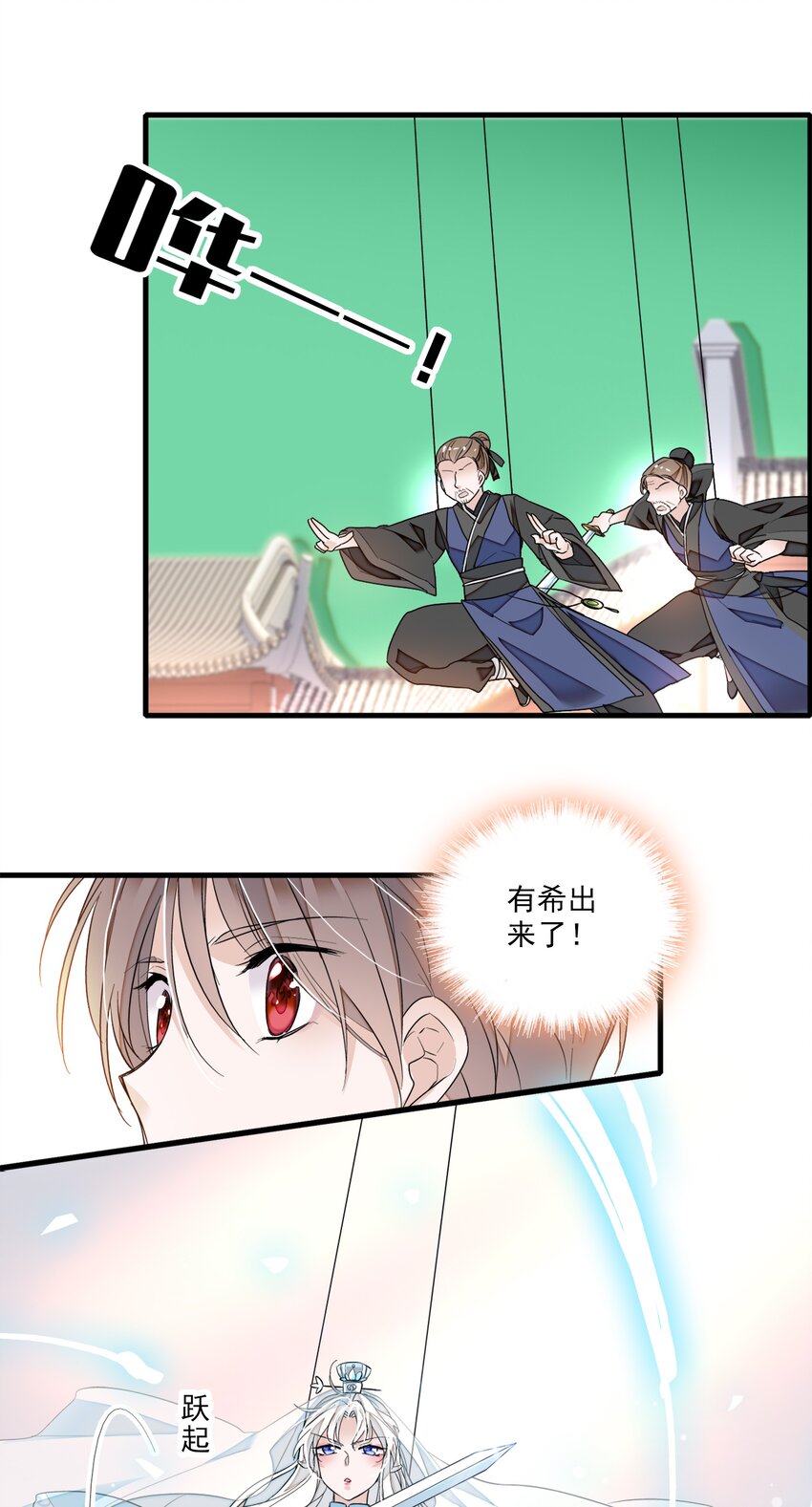 022 反其道而行48
