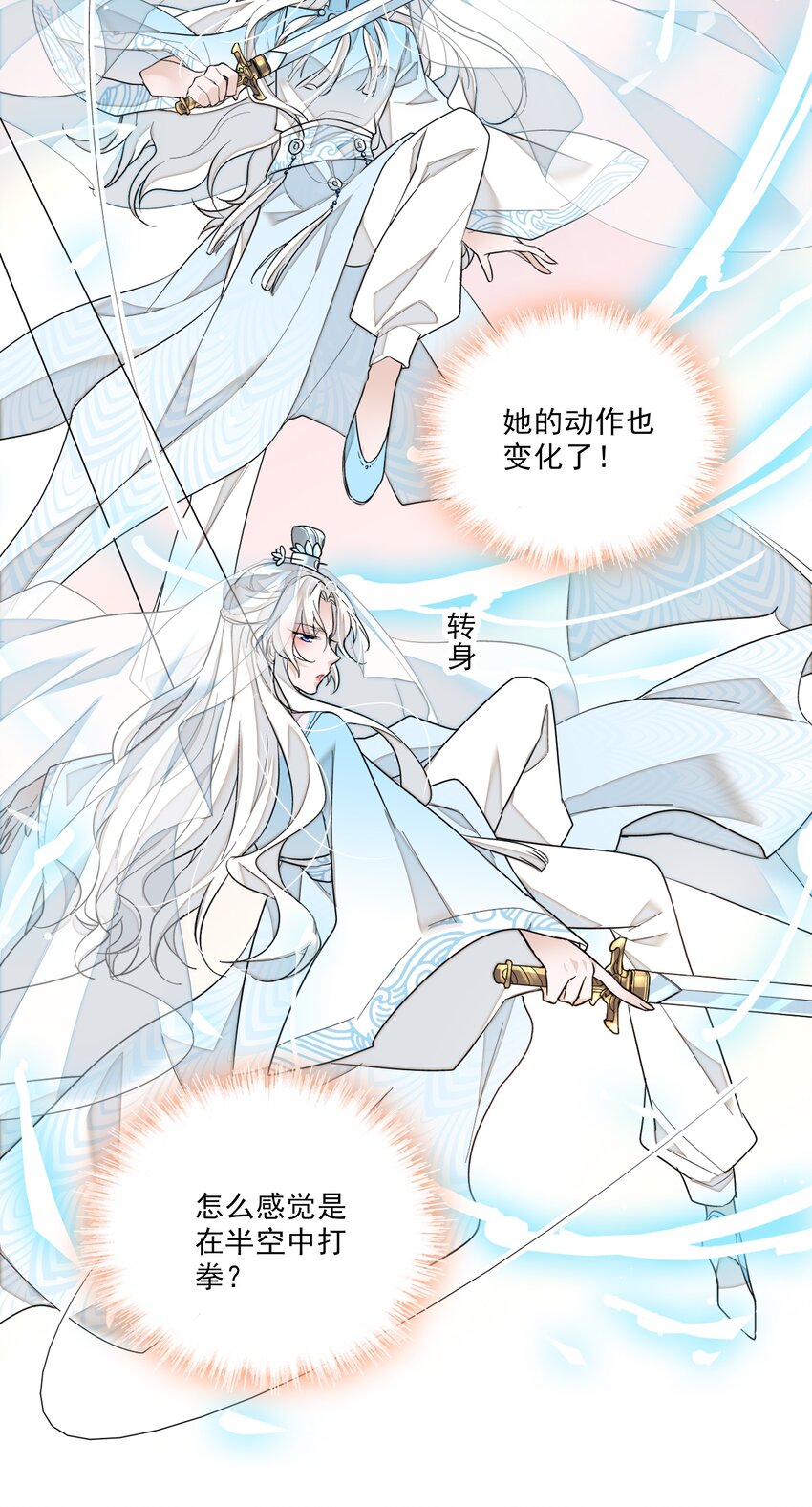 022 反其道而行49