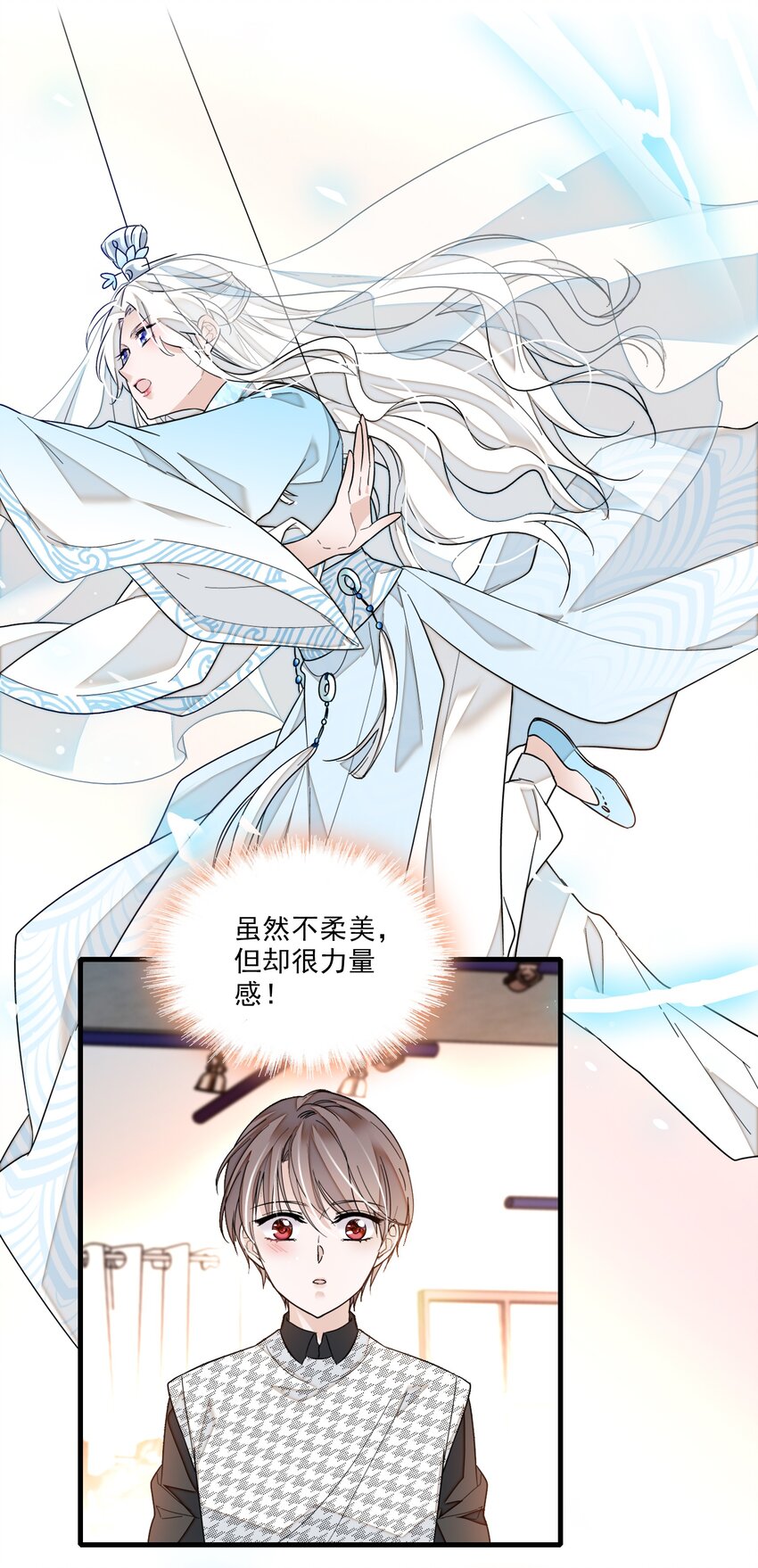 022 反其道而行54