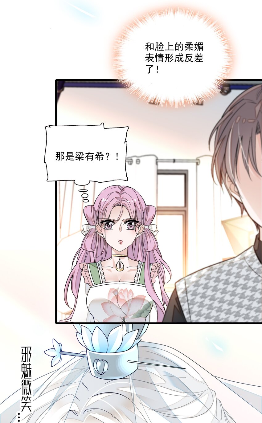 022 反其道而行55