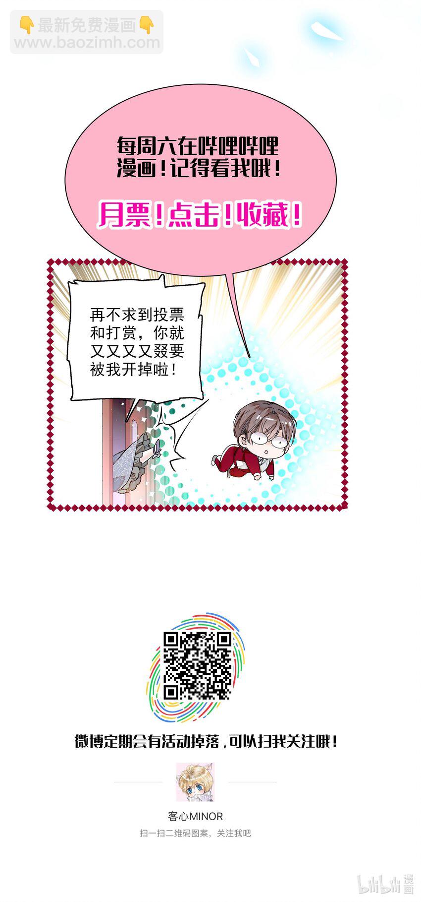 022 反其道而行57