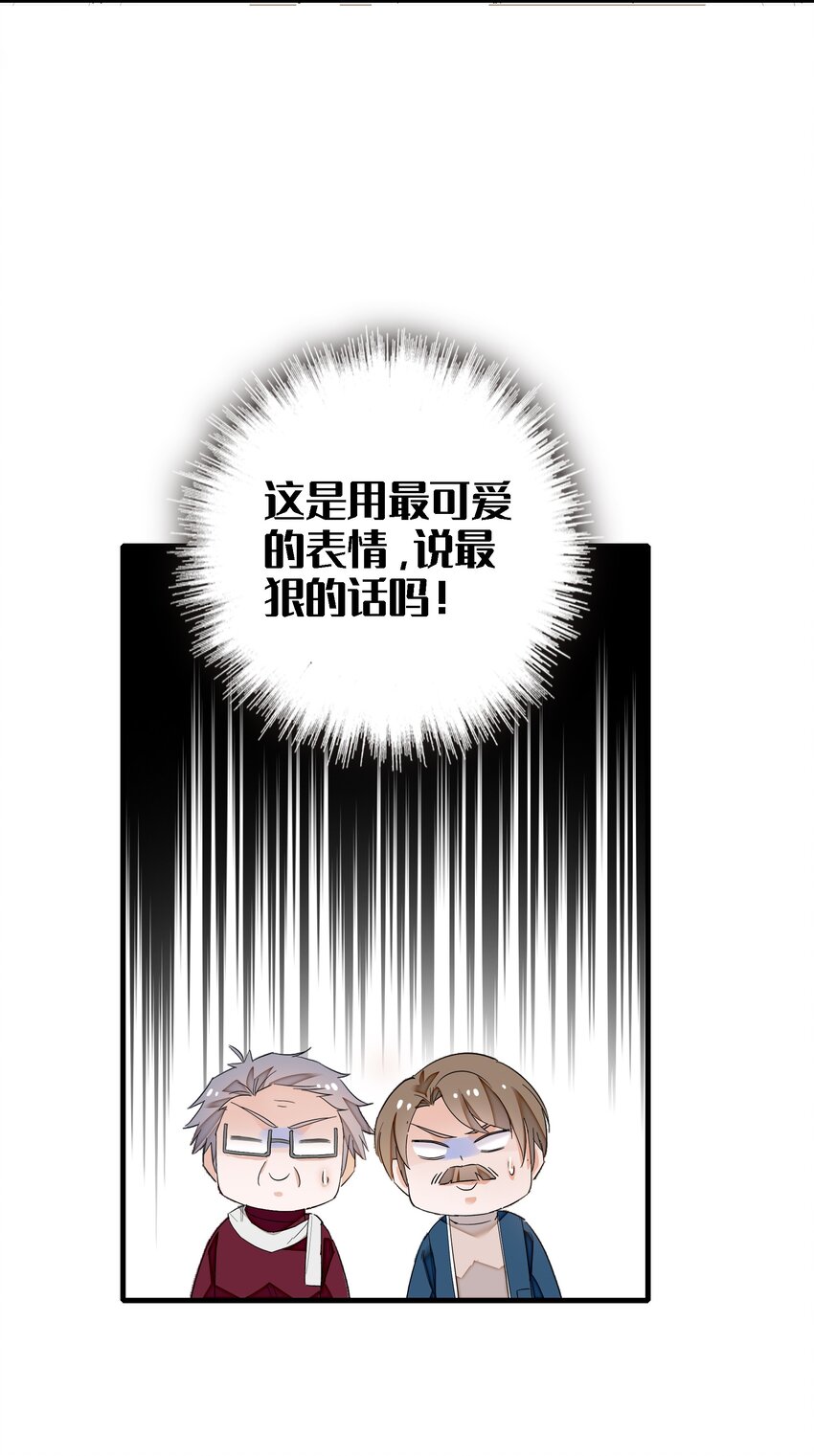 023 恶意的礼物11