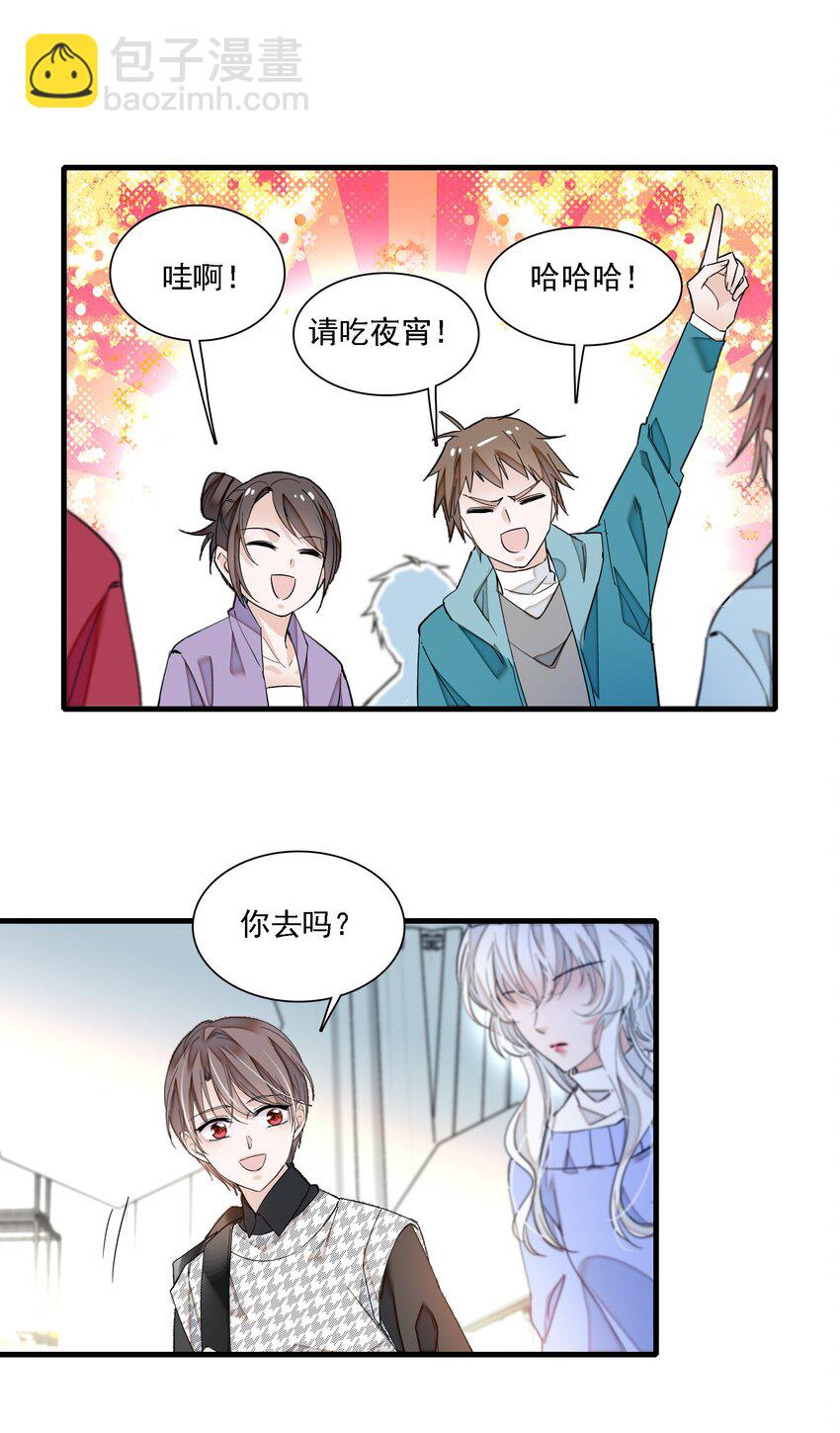 023 恶意的礼物18