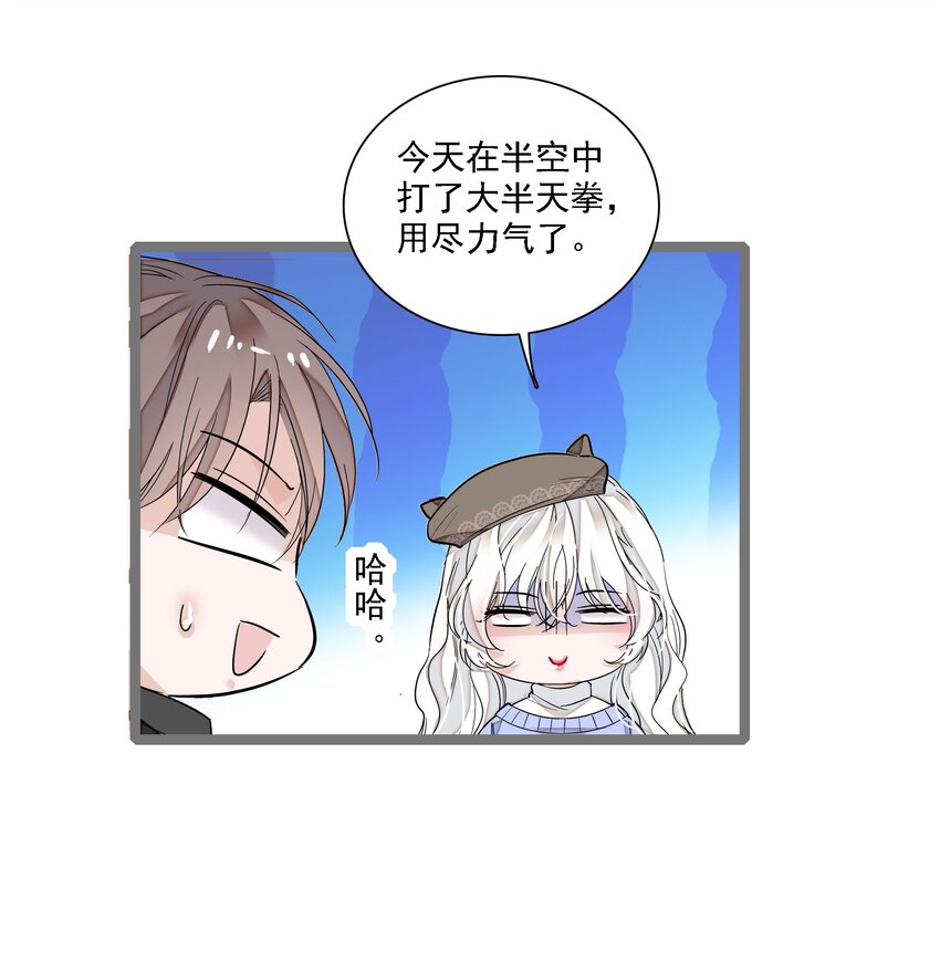 023 恶意的礼物19
