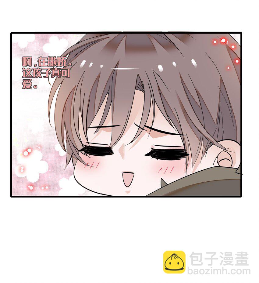 023 恶意的礼物22