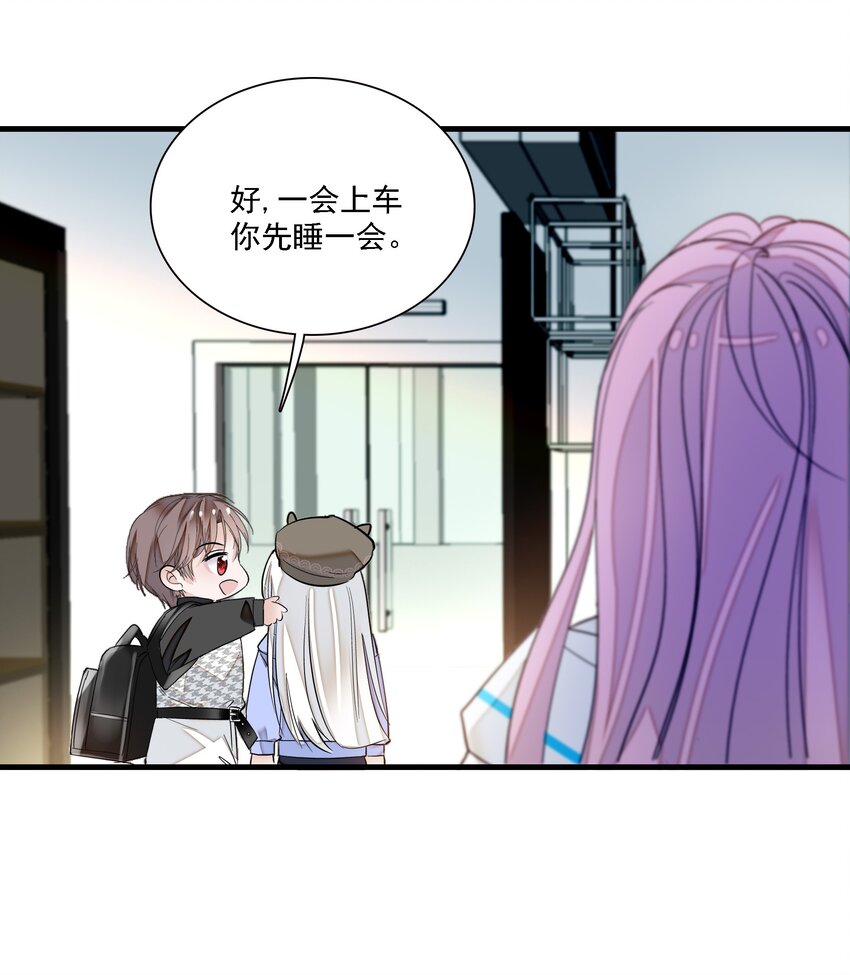 023 恶意的礼物23
