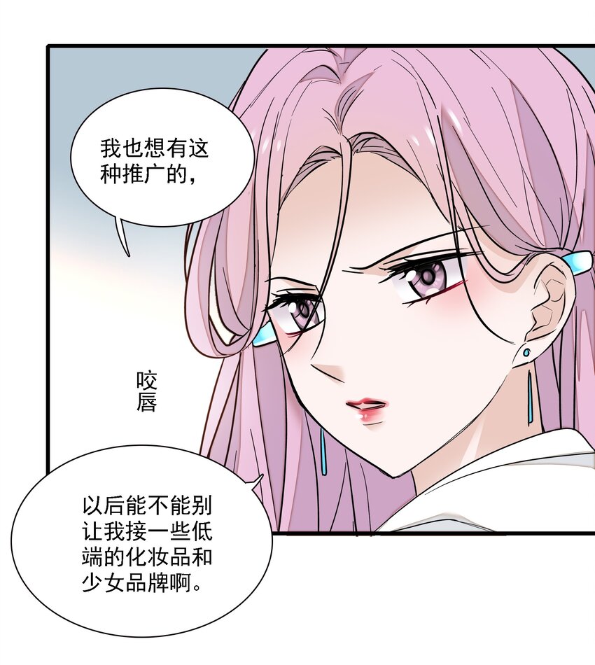 023 恶意的礼物26