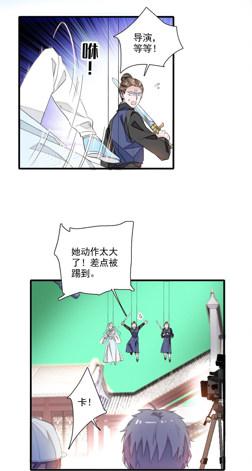023 恶意的礼物3