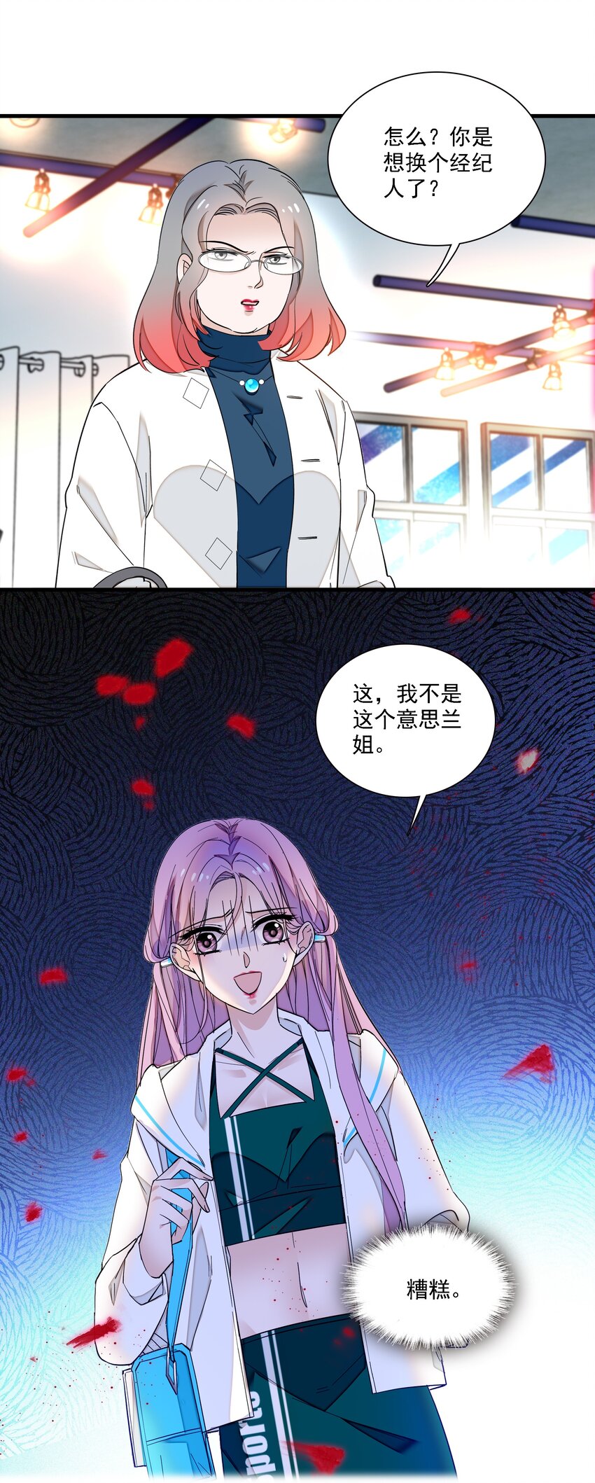 023 恶意的礼物30