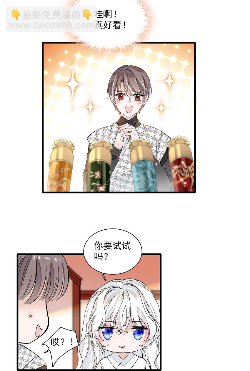 023 恶意的礼物35