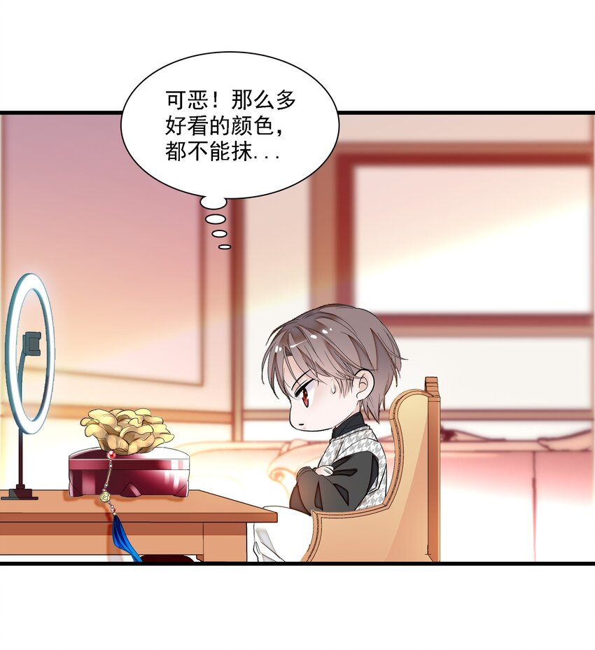 023 恶意的礼物38