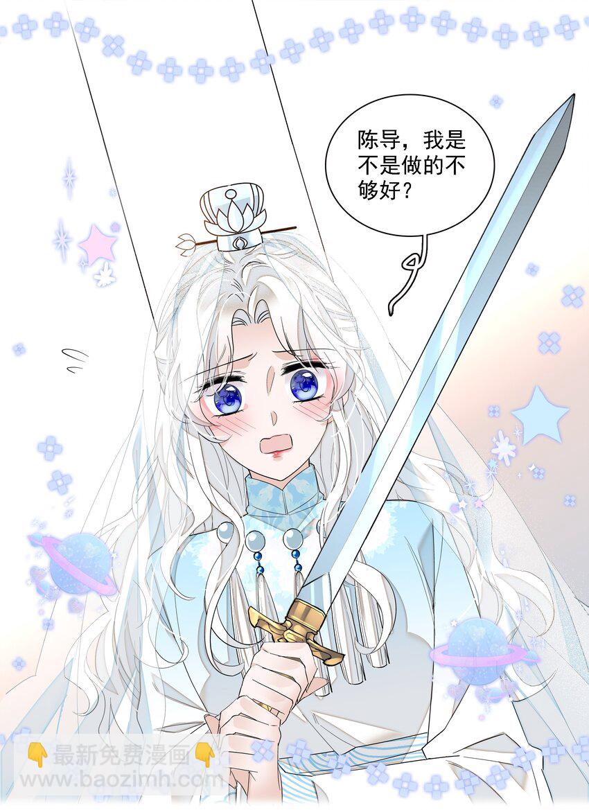 023 恶意的礼物4
