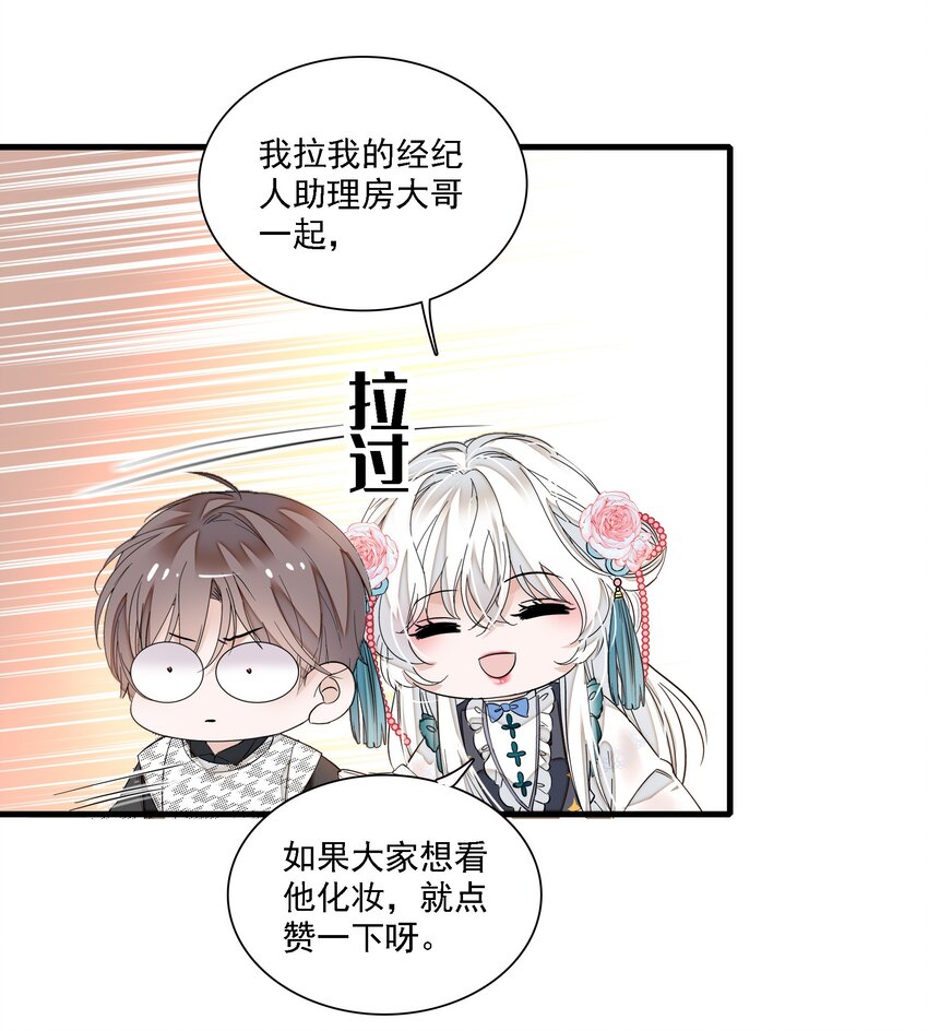 023 恶意的礼物41