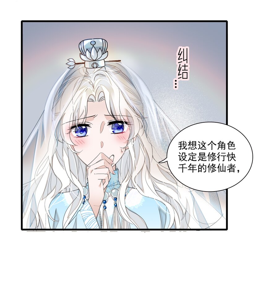 023 恶意的礼物5