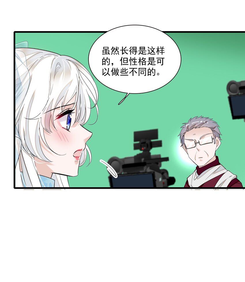 023 恶意的礼物6