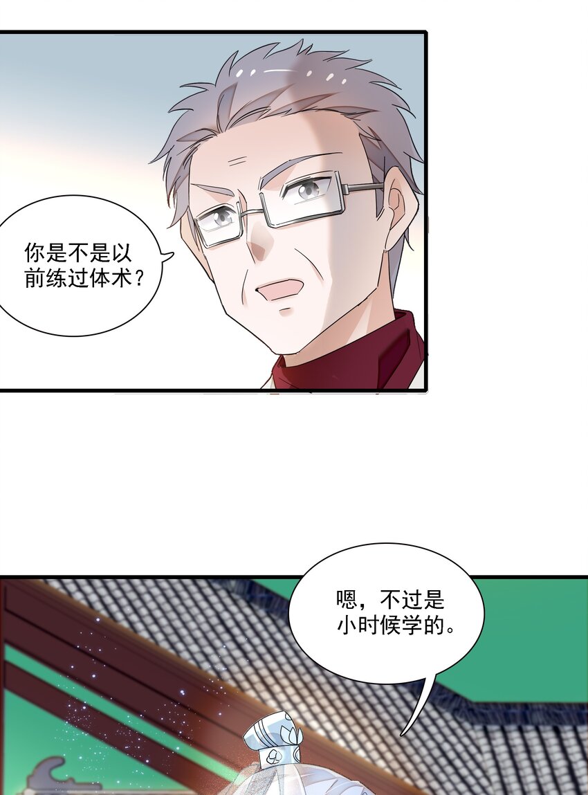 023 恶意的礼物7