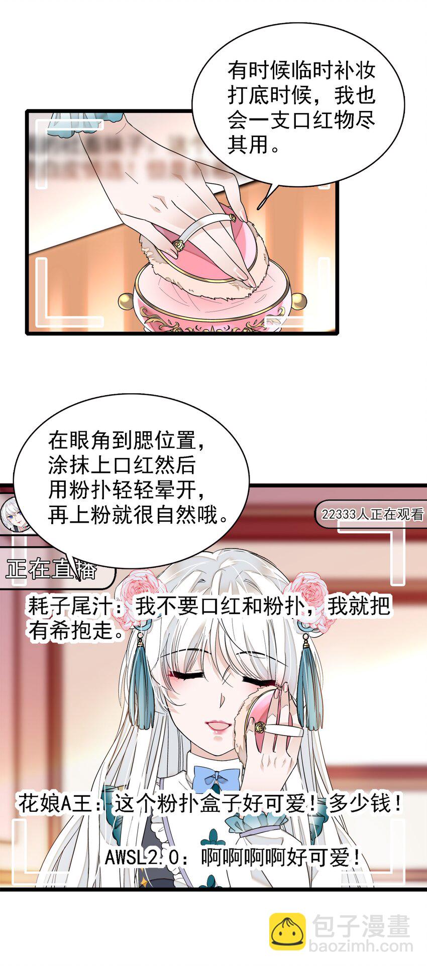 024 廖胜冰的决心11