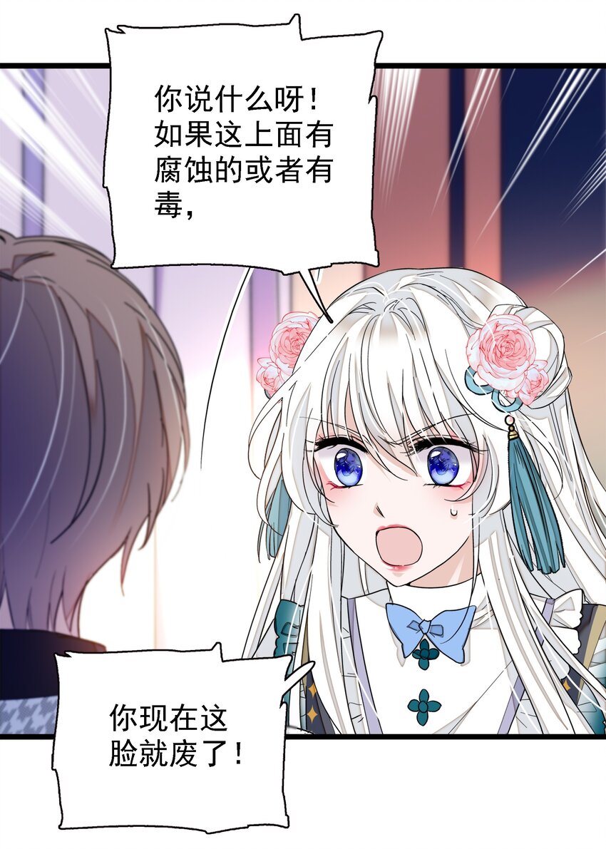 024 廖胜冰的决心19