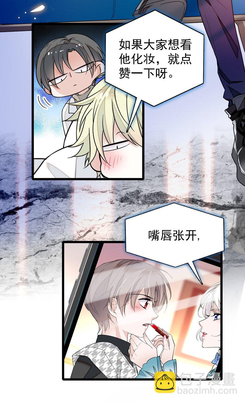 024 廖胜冰的决心43