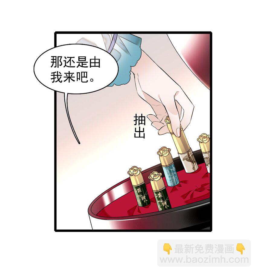 024 廖胜冰的决心5