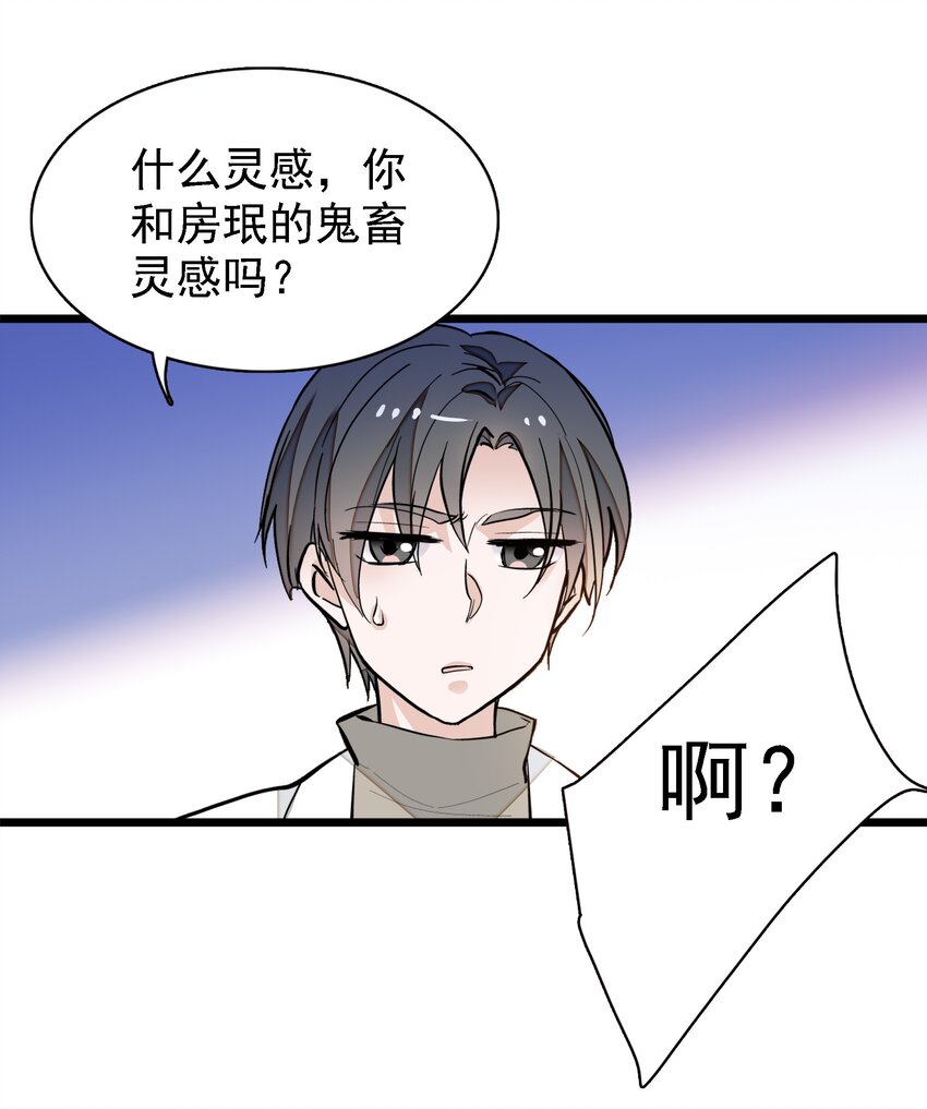 024 廖胜冰的决心50