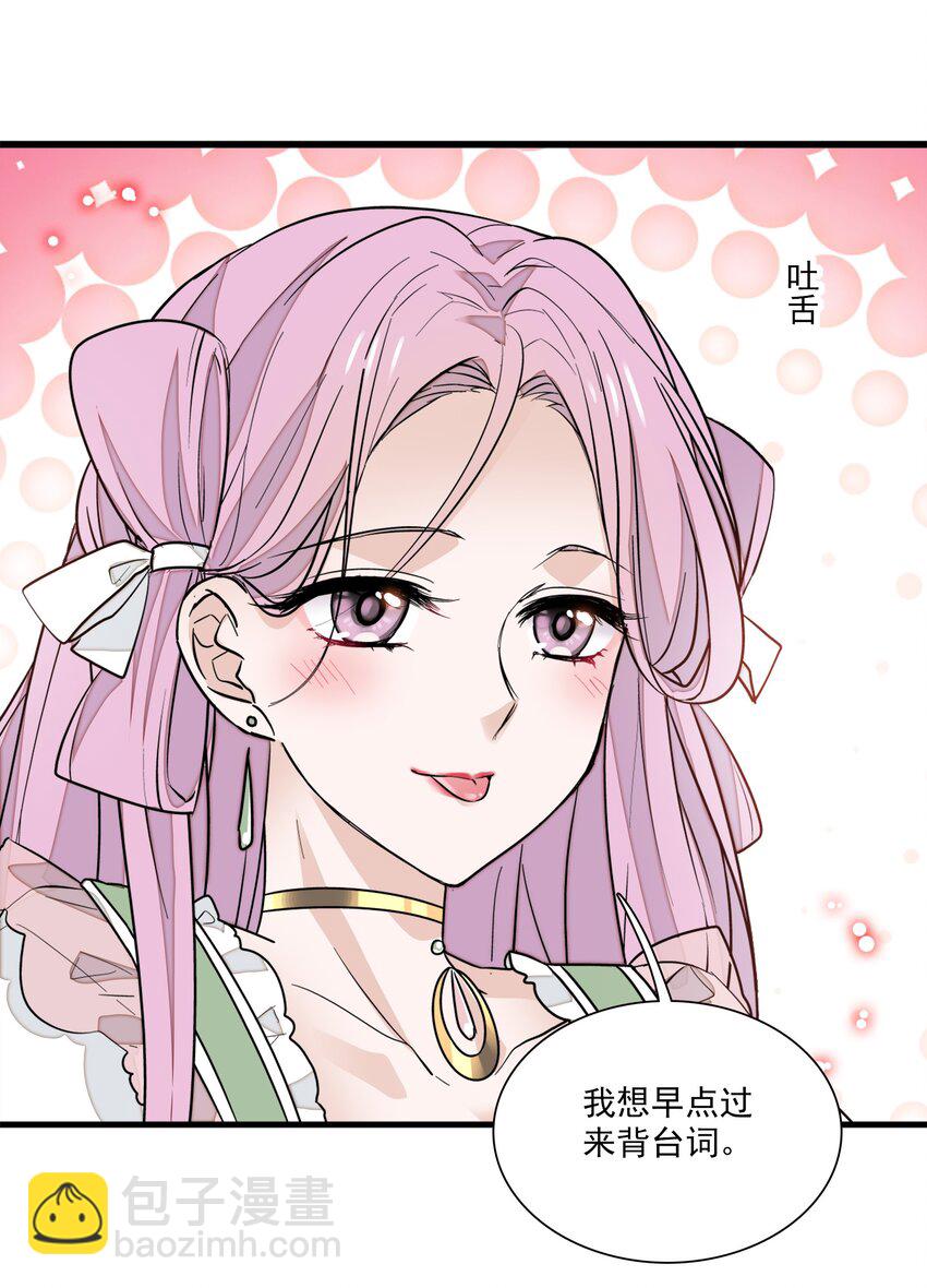 026 有希秘密暴露13