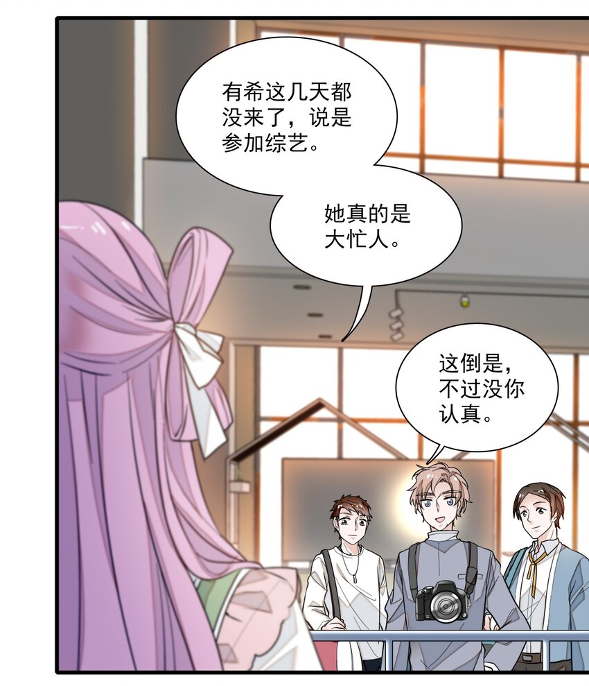026 有希秘密暴露14