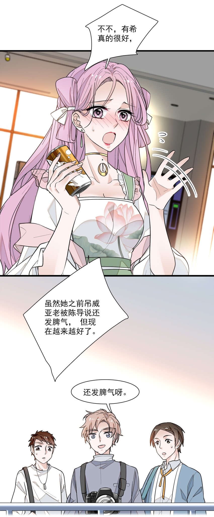026 有希秘密暴露15