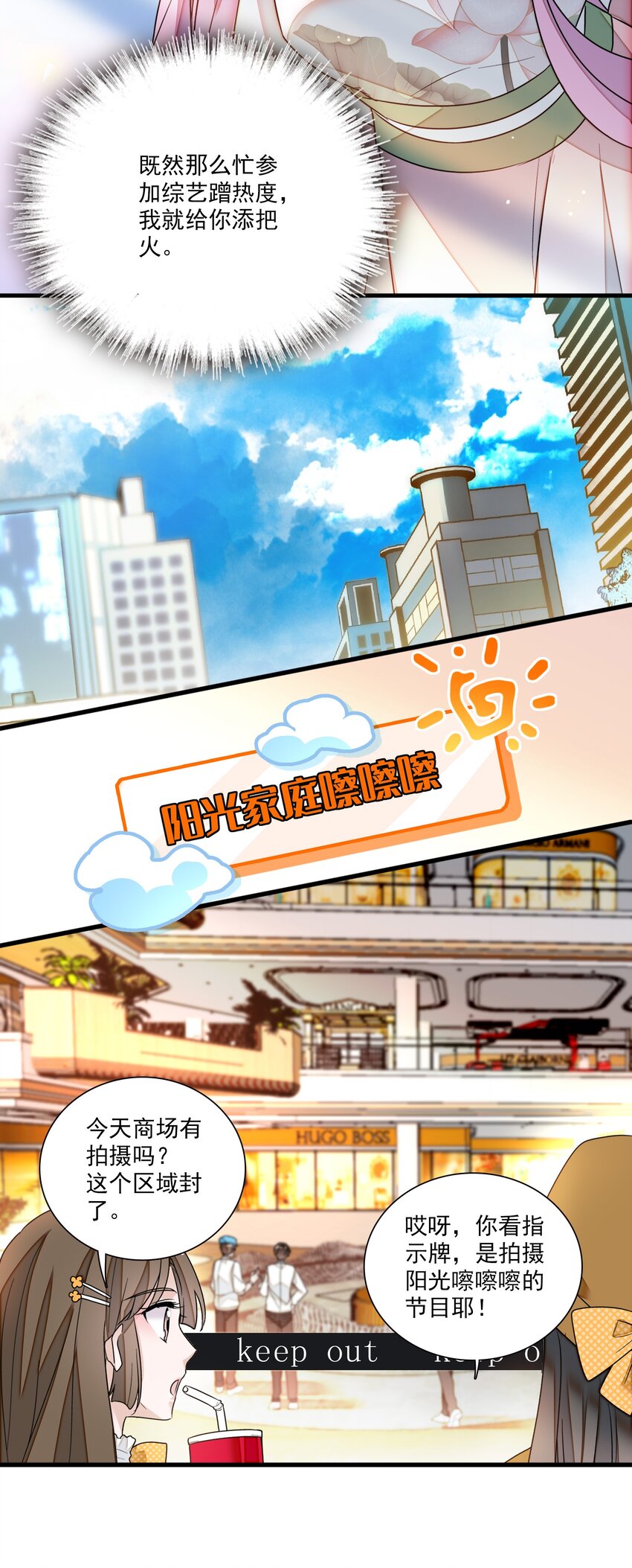 026 有希秘密暴露17