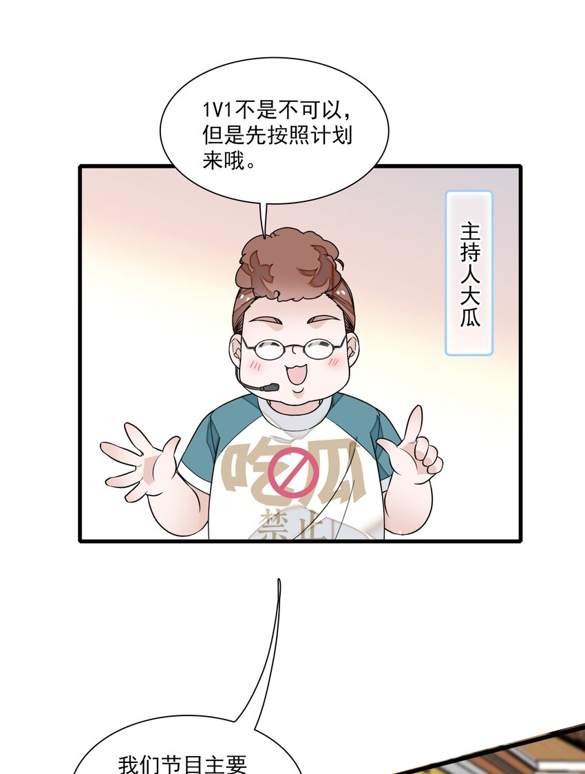026 有希秘密暴露18