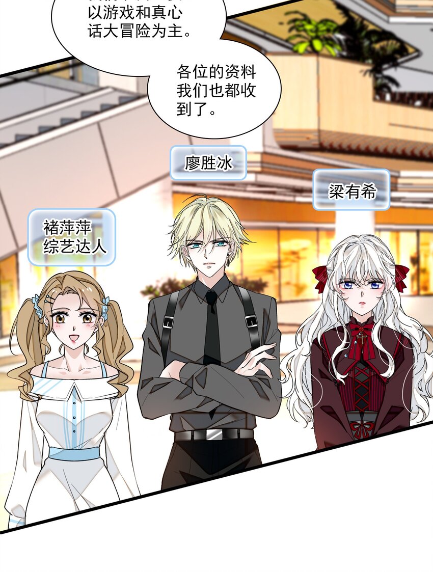 026 有希秘密暴露19