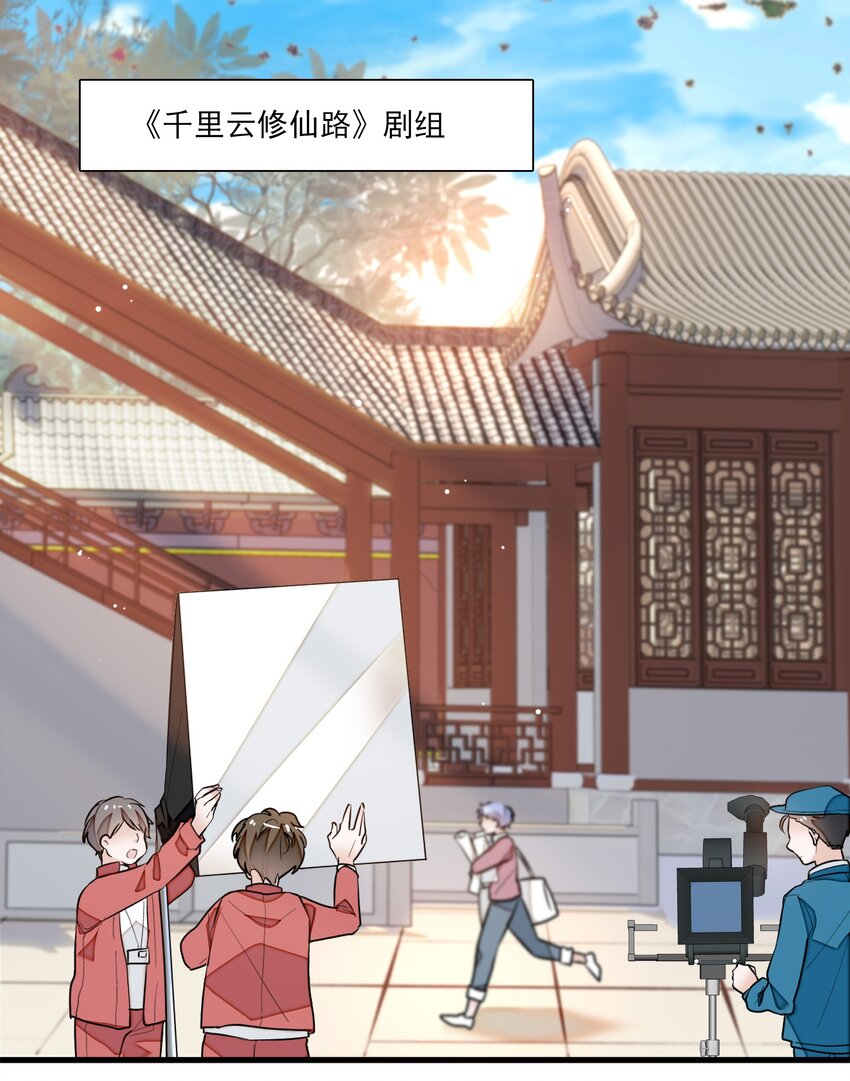 026 有希秘密暴露2
