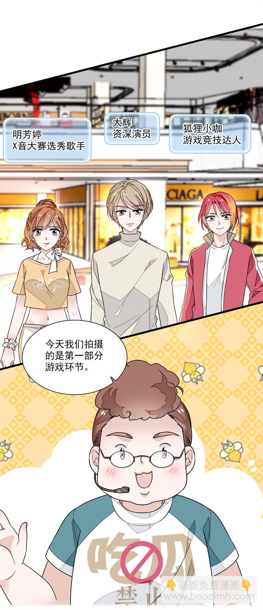 026 有希秘密暴露20