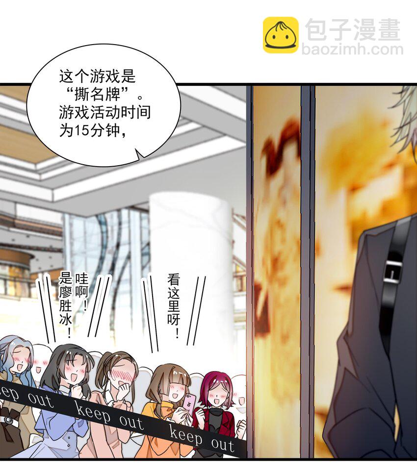 026 有希秘密暴露21