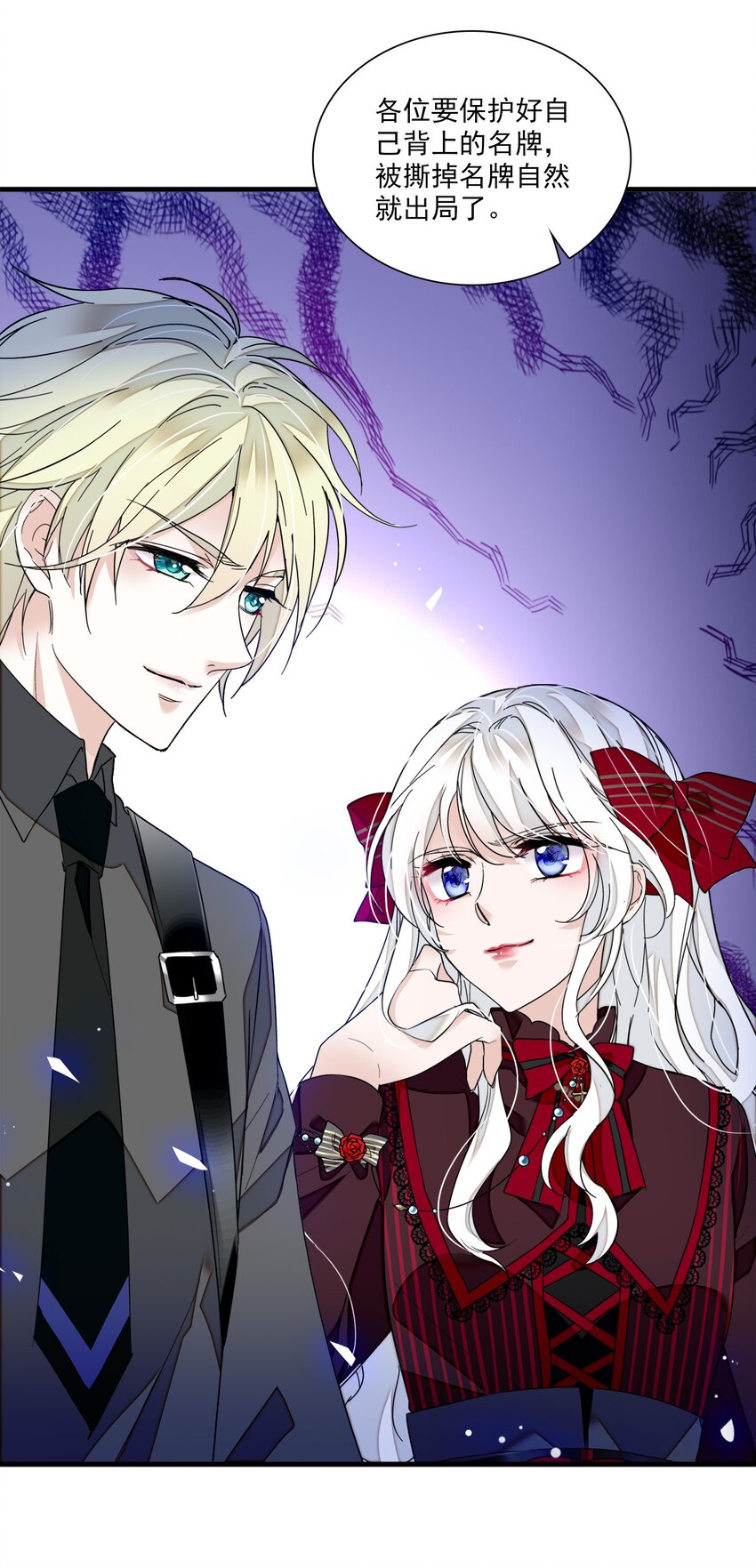 026 有希秘密暴露22