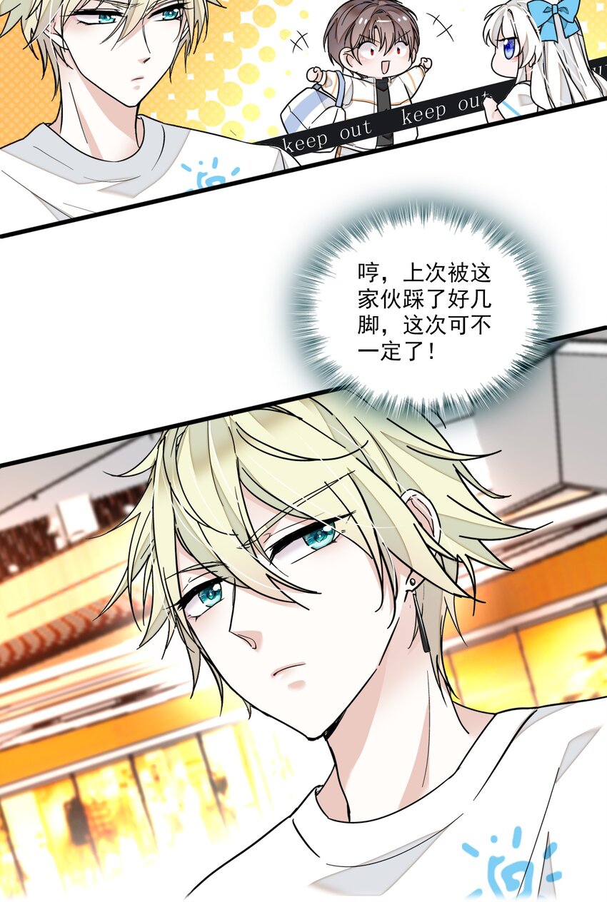 026 有希秘密暴露26