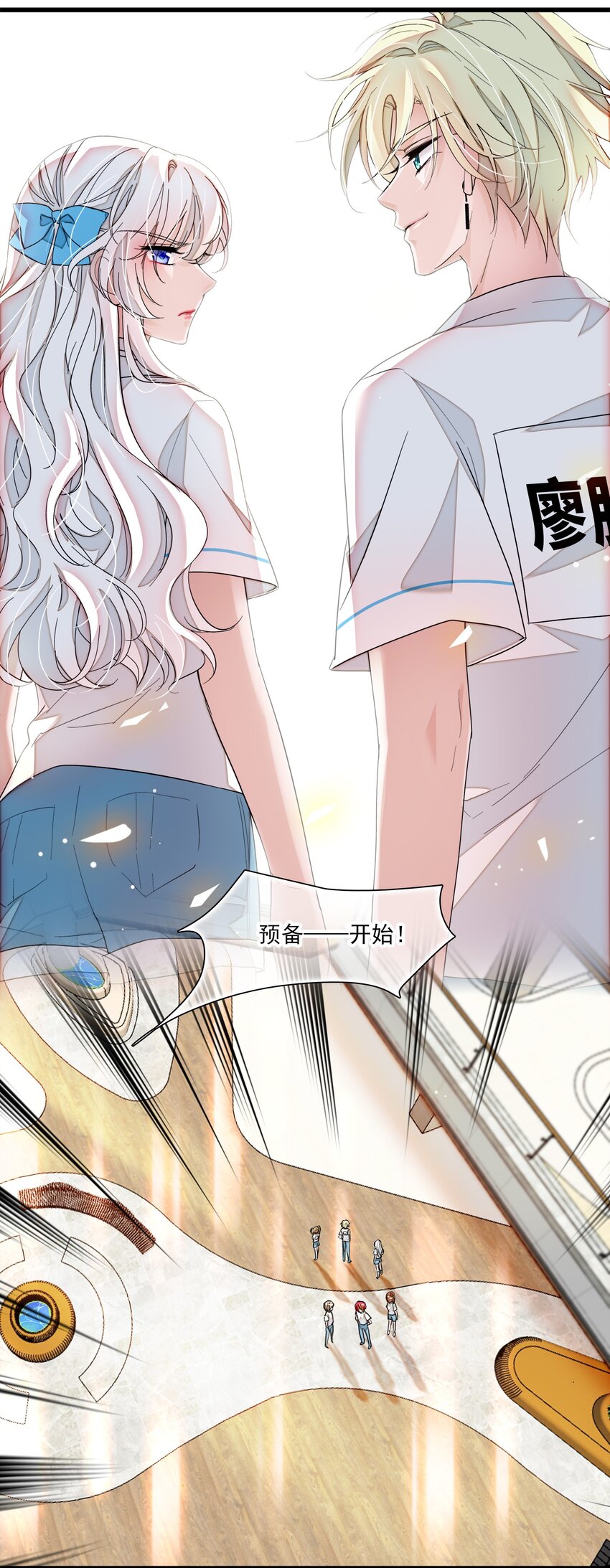 026 有希秘密暴露27