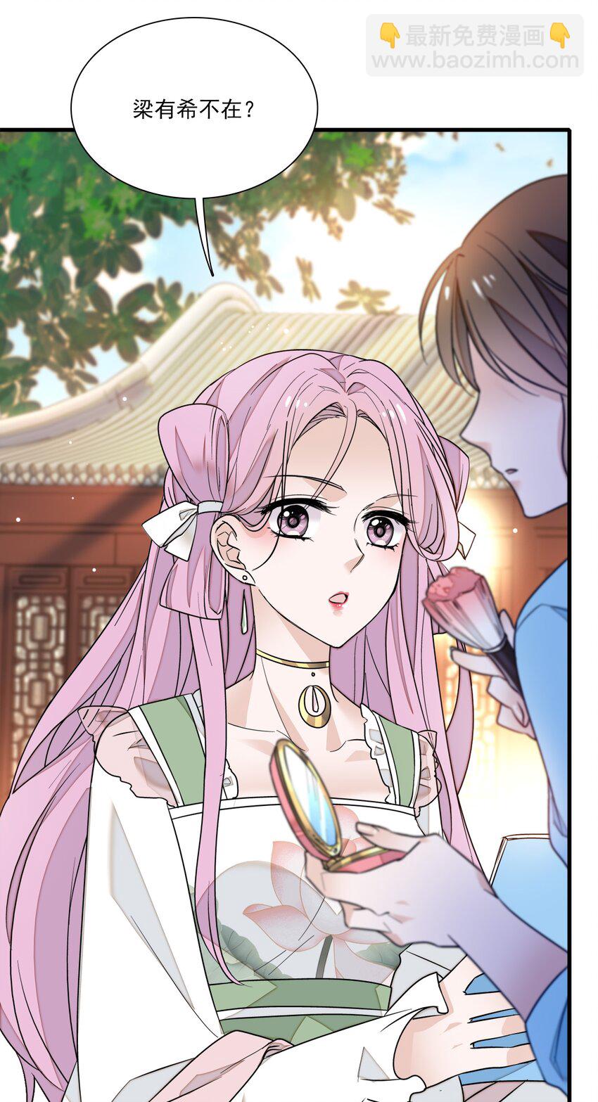 026 有希秘密暴露3