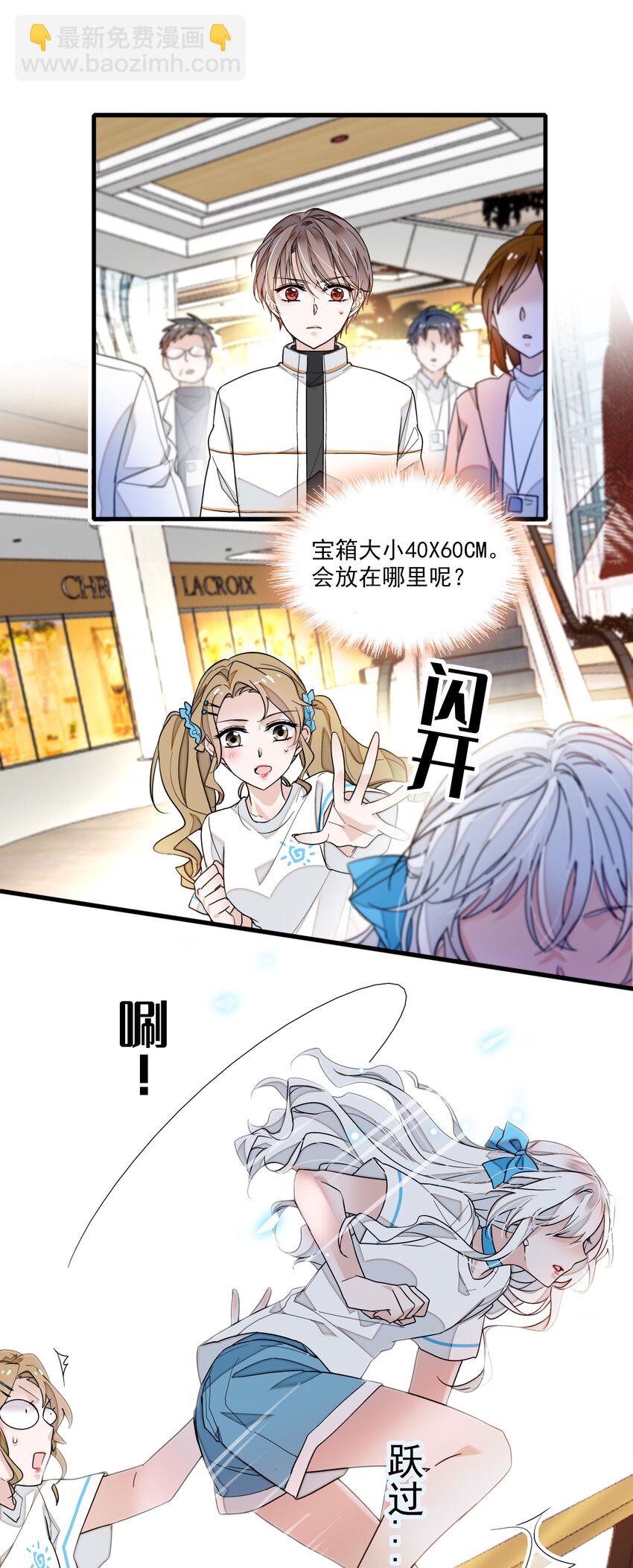 026 有希秘密暴露30