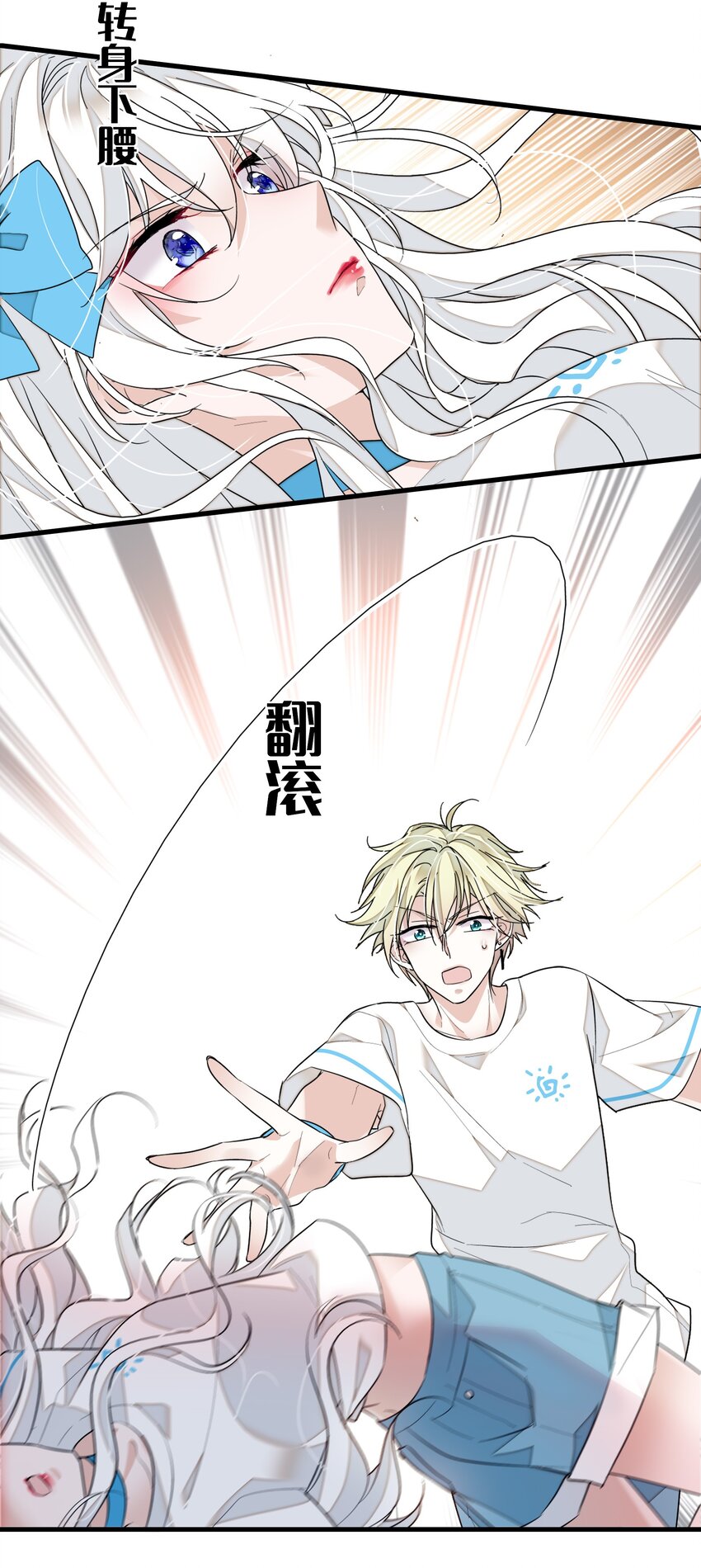 026 有希秘密暴露36