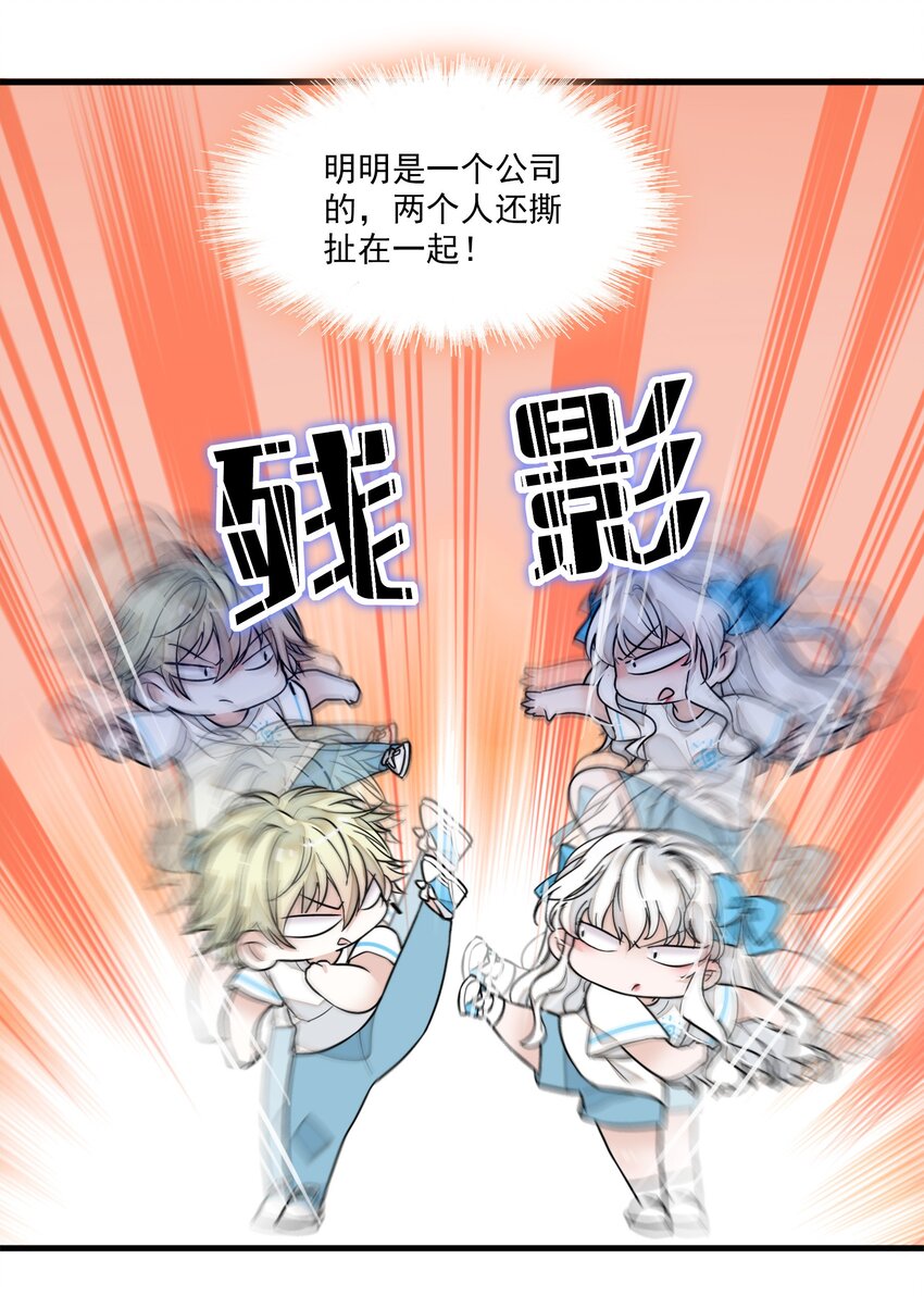 026 有希秘密暴露38