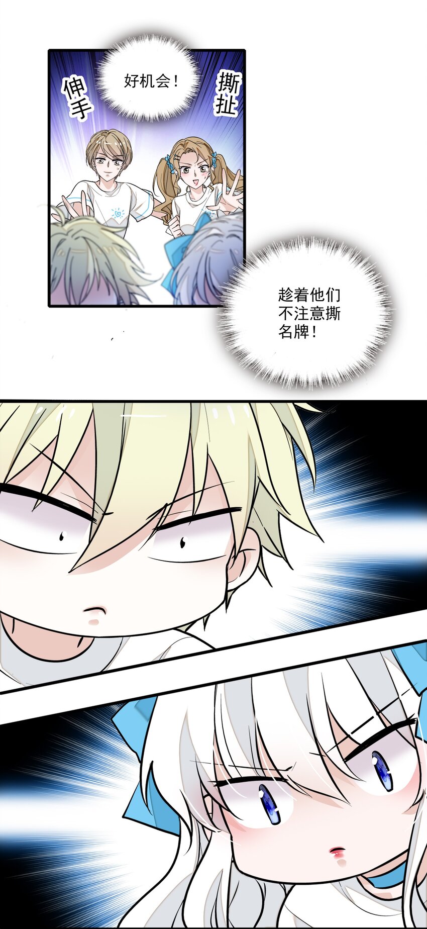 026 有希秘密暴露39