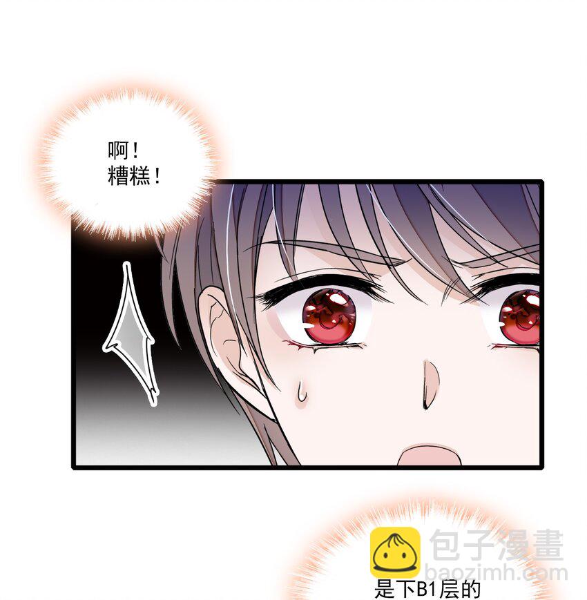 026 有希秘密暴露41