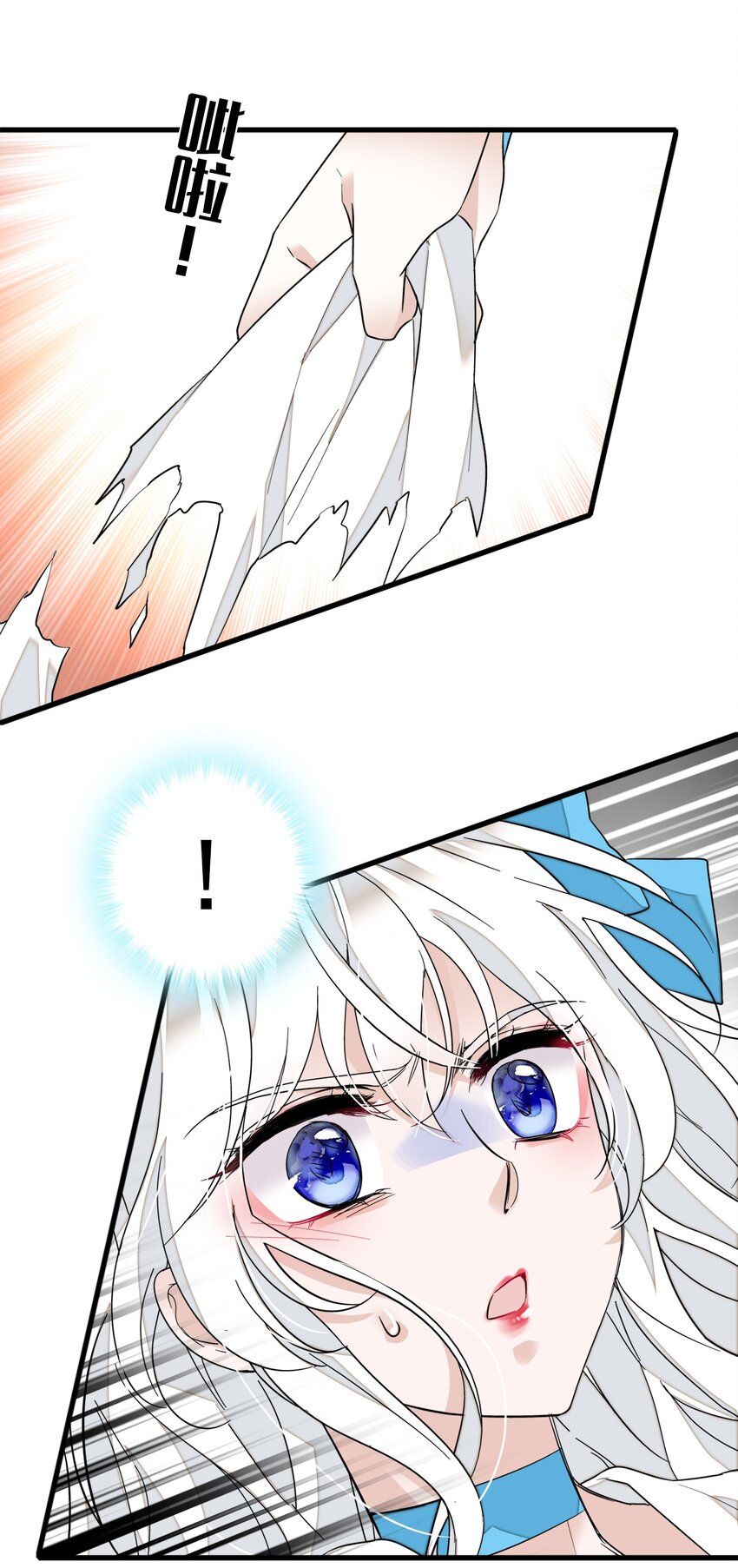 026 有希秘密暴露44