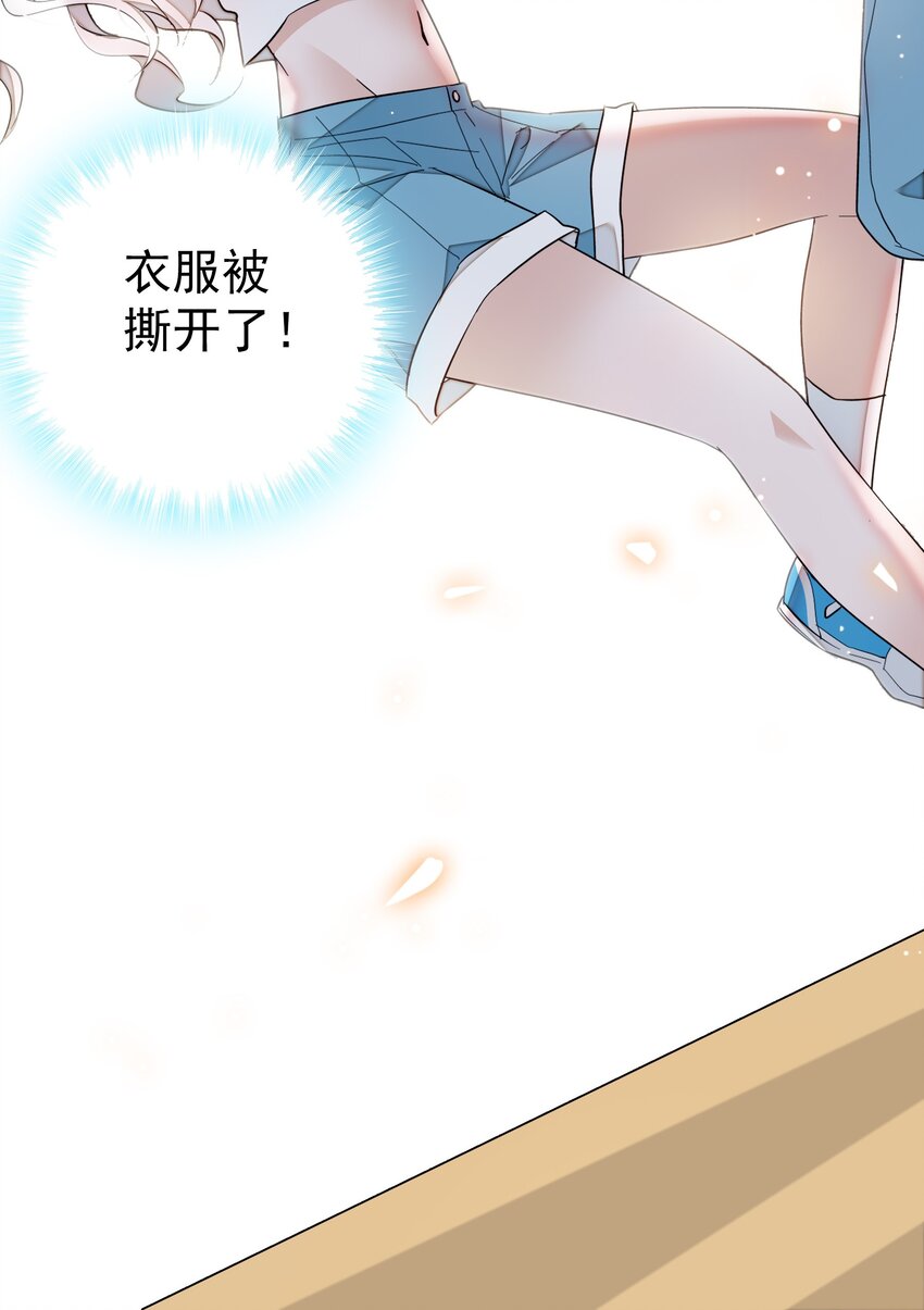 026 有希秘密暴露46