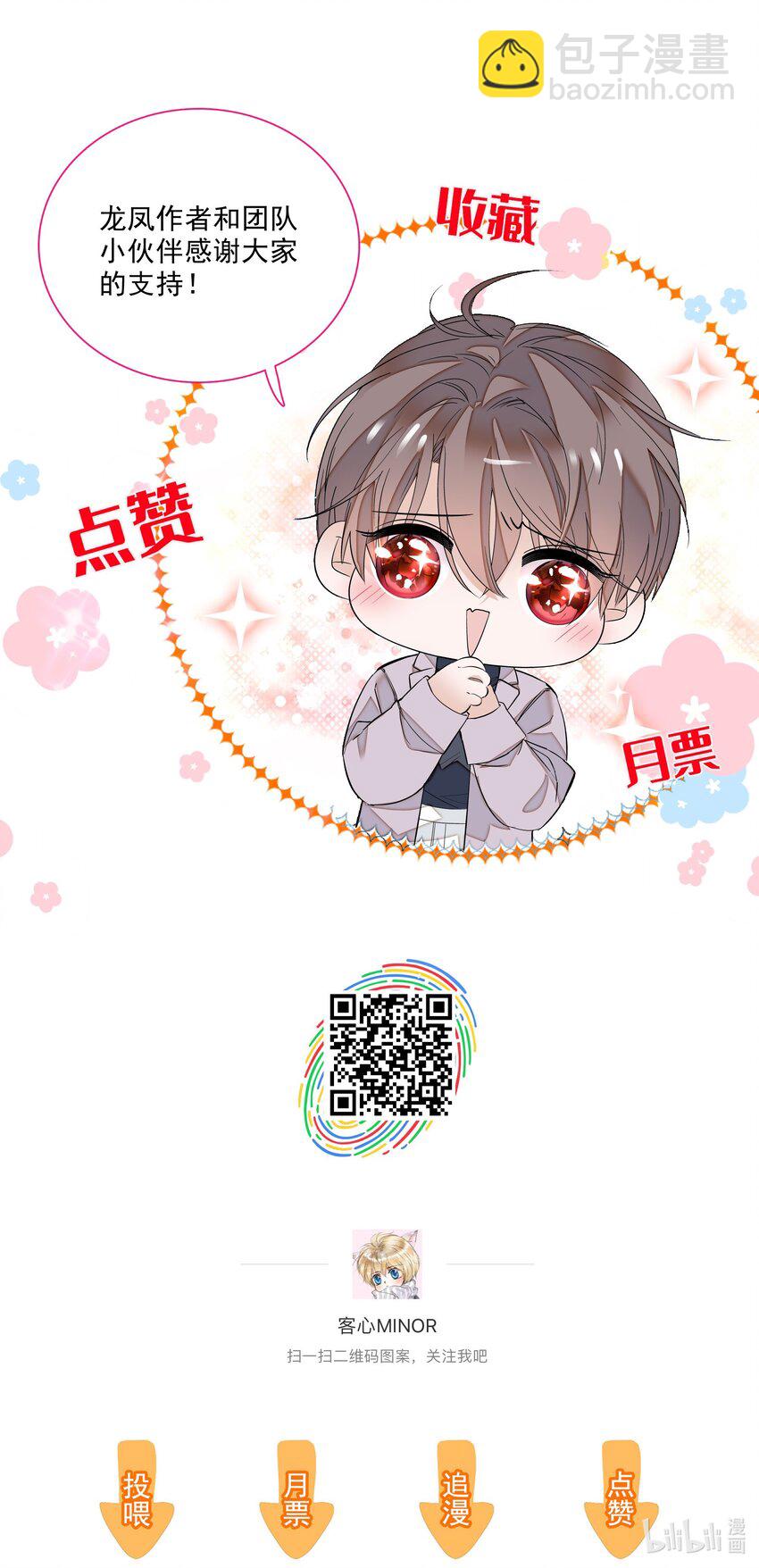 026 有希秘密暴露47