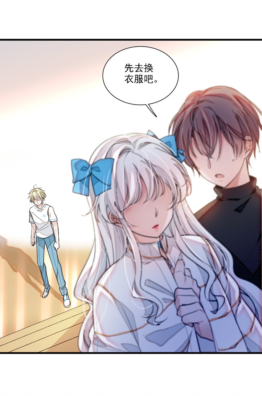 027 男人与男人？之间的竞争10
