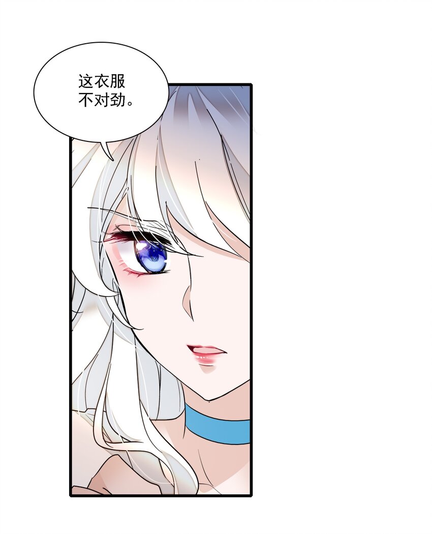 027 男人与男人？之间的竞争13