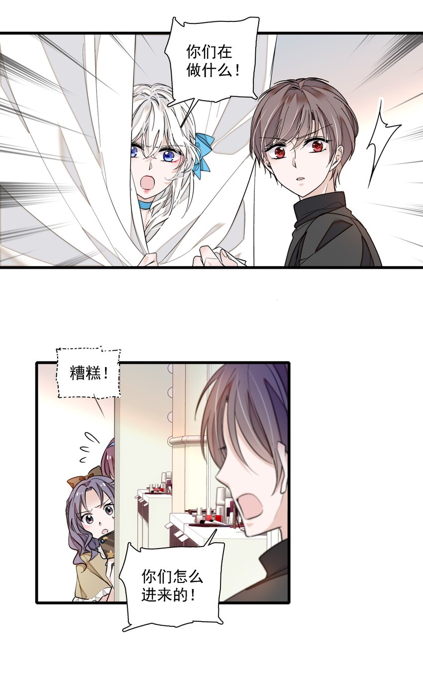 027 男人与男人？之间的竞争16