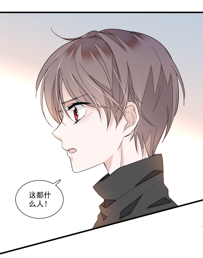 027 男人与男人？之间的竞争19